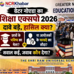 shiksha expo026