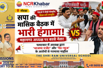 sp monthly baithak issue