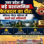 transfer in up