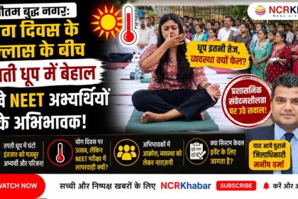 admin faild in gbnagar