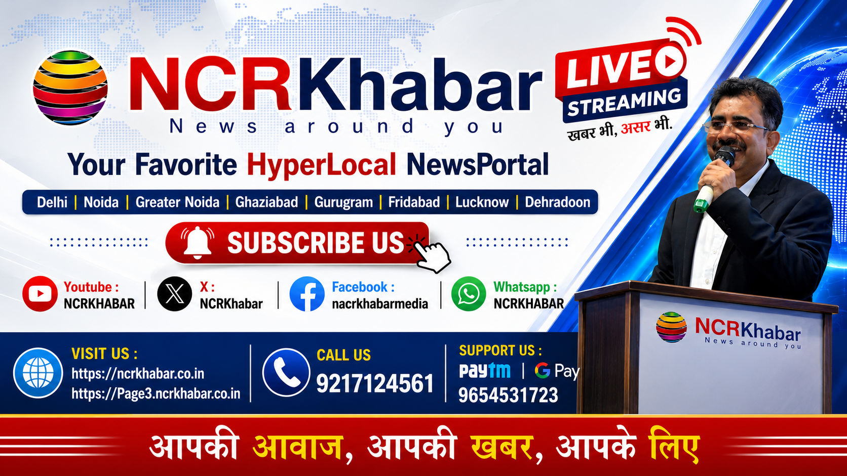 Ad image