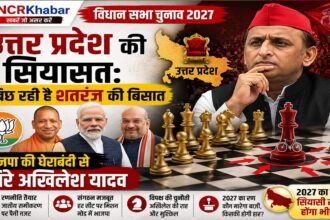 akhilesh yadav vs bjp