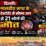 delhi fire