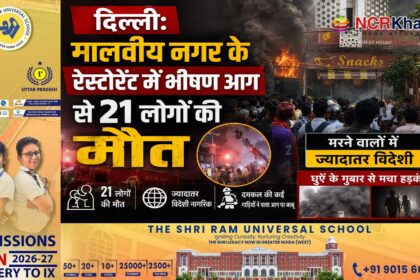 delhi fire