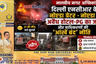 noida 0greater noida issue