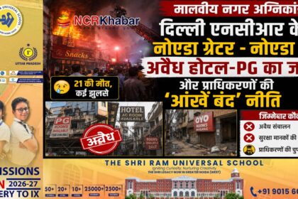 noida 0greater noida issue