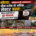 noida authority issue sp singh