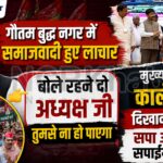 samajwadi party