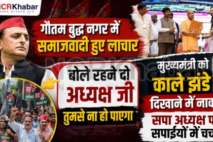 samajwadi party