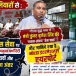 satta ke galiyaro se