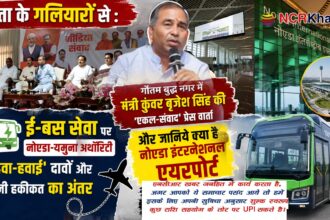 satta ke galiyaro se