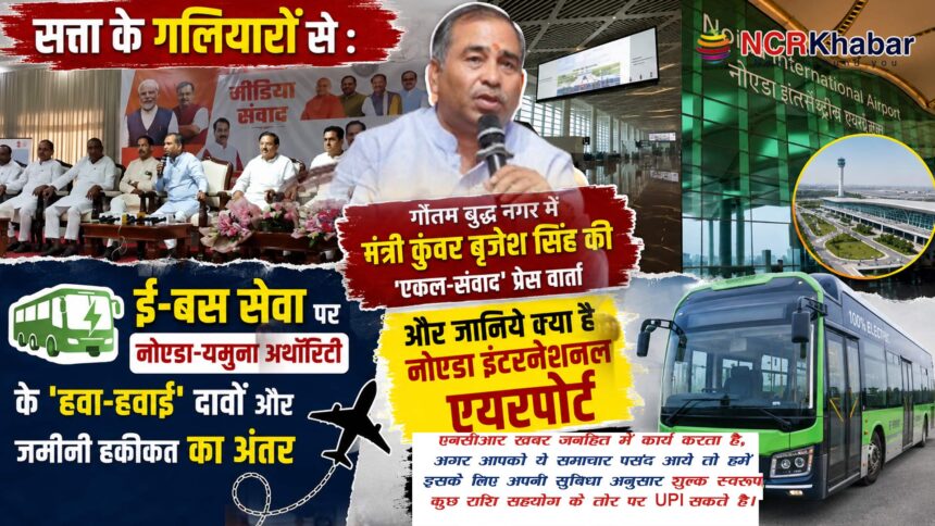 satta ke galiyaro se