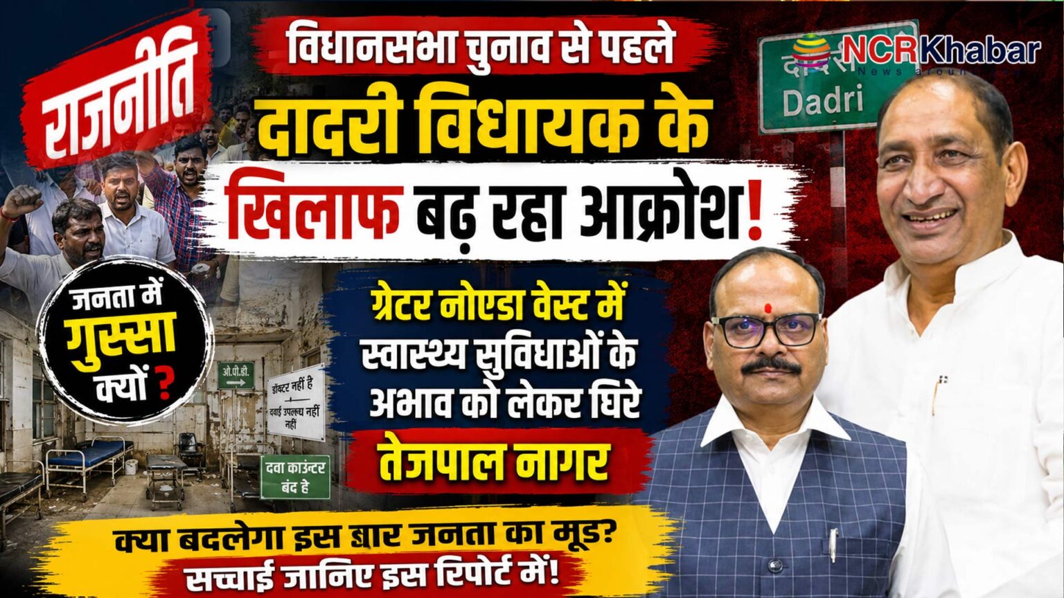 tejpal nagar riport card