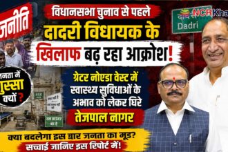 tejpal nagar riport card