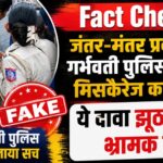 Fact Check Neet Protest