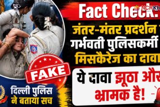 Fact Check Neet Protest