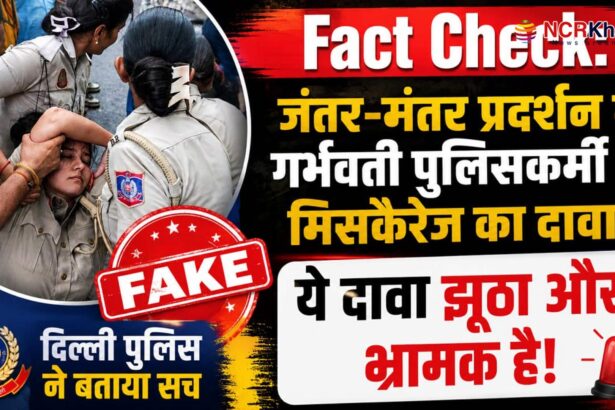 Fact Check Neet Protest