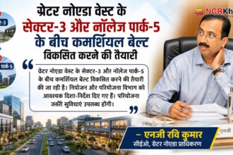 Greater Noida West First planned commercial belt to be developed between Sector 3 and Knowledge Park 5