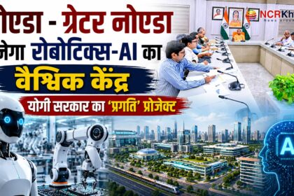 Pragati Robotics AI in Greater Noida