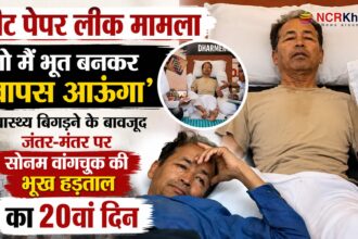 Sonam Wangchuks hunger strike at Jantar Mantar enters its 20th day despite deteriorating health