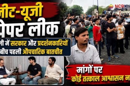 delhi cjp protest