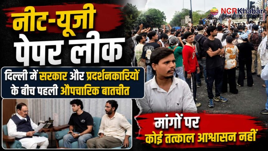 delhi cjp protest