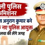 delhi cp change