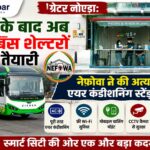 greater noida authority