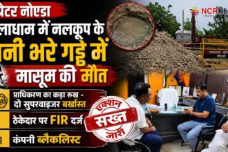 kaladham child deth issue
