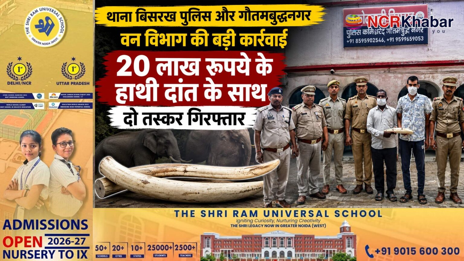 major action by bisrakh police and the forest department