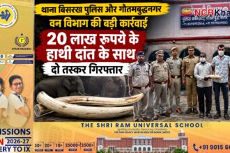 major action by bisrakh police and the forest department
