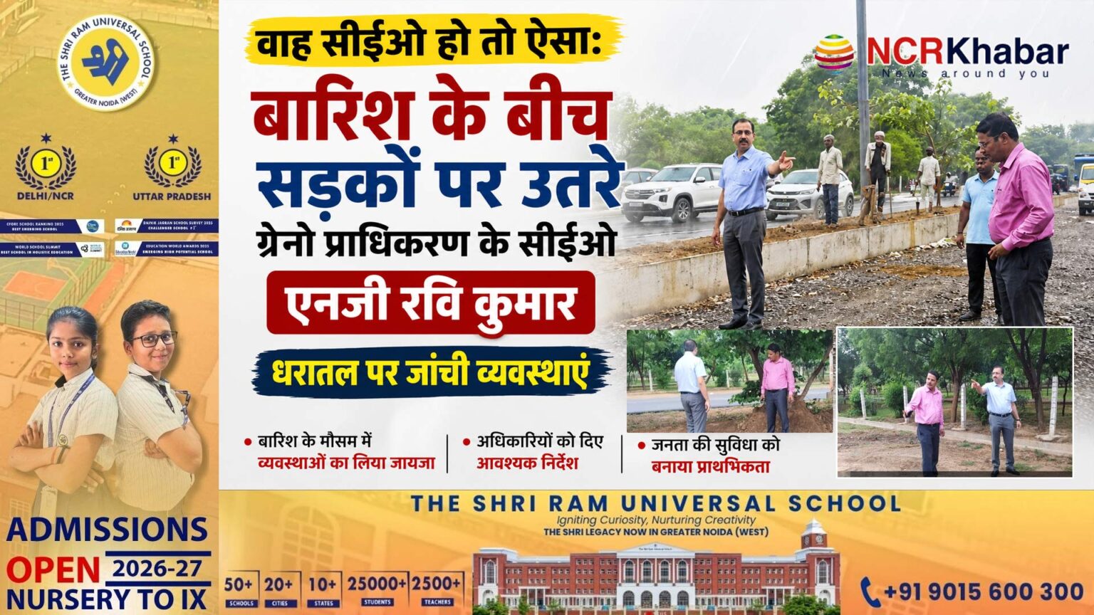 nghravikumar