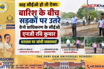 nghravikumar