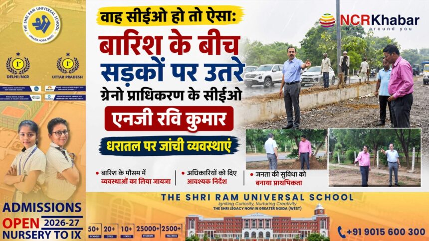 nghravikumar