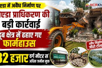 noida authority encroachment drive in wc 5 1