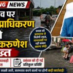 noida ceo krishna karunesh took action on noida issue