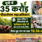noida forest