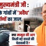 noida mamura fire accident could be eye opner