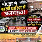 noida mla pankaj singh