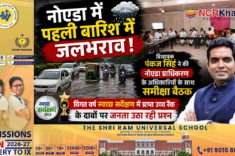 noida mla pankaj singh