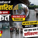 noida rain news