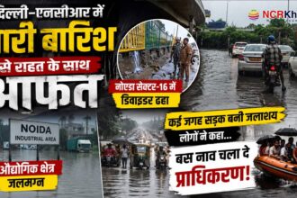 noida rain news