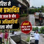 noida rain news2