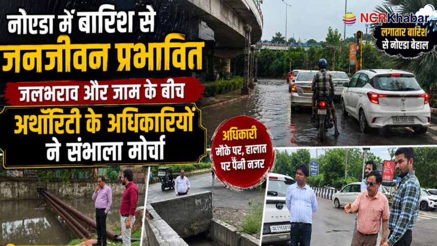noida rain news2