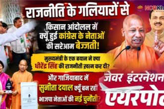 political insider 19 aug