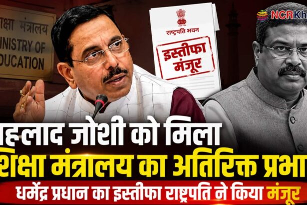 prahlad joshi new education minister