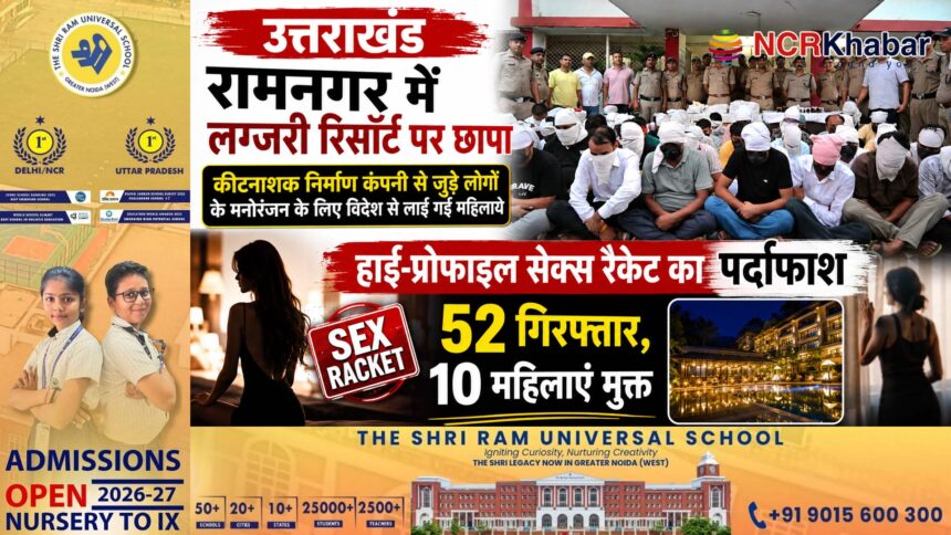 sex racket in uttrakhand