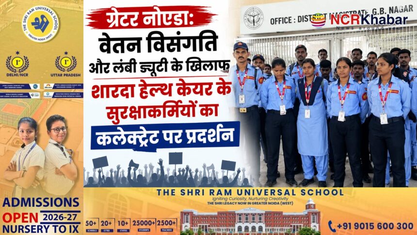 sharda health care news