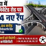 4 ramp on noida barola elevated road