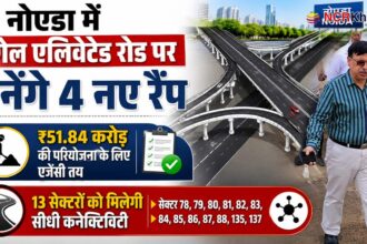 4 ramp on noida barola elevated road